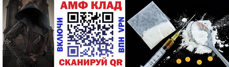 АМФ Premium  мориарти Telegram  Карачаевск  продажа наркотиков 