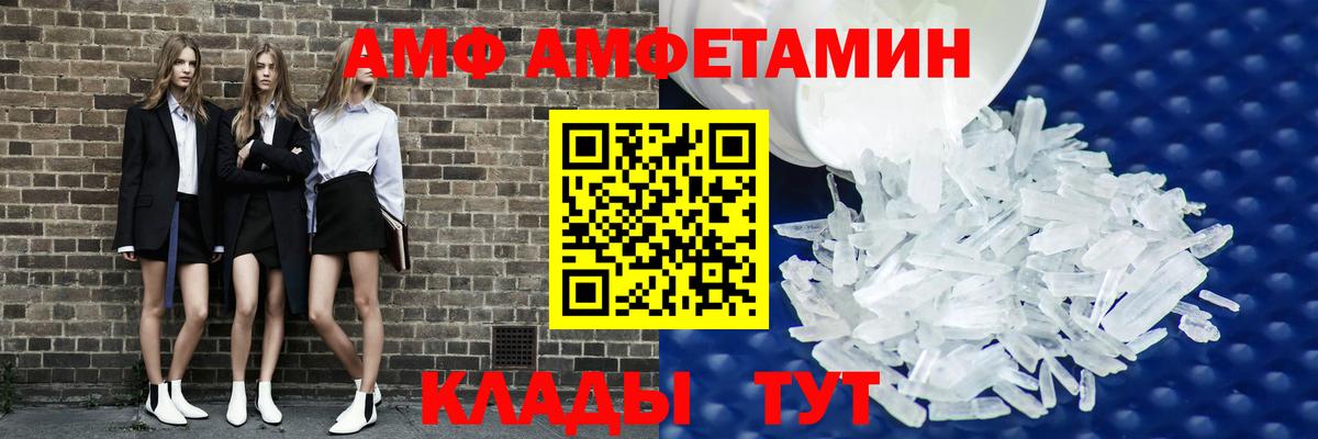 Alpha-PVP Карачаевск