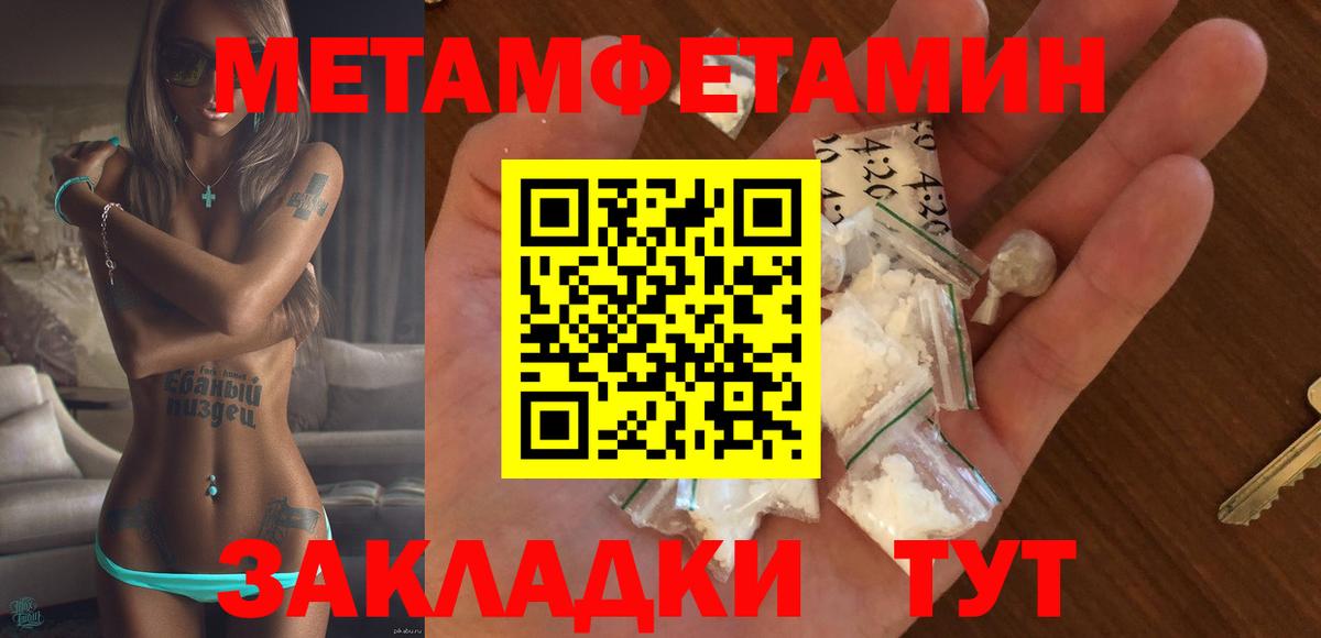АМФЕТАМИН VHQ Карачаевск