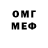 Героин VHQ Tabooki Goo