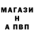 Первитин Methamphetamine PACAN 1
