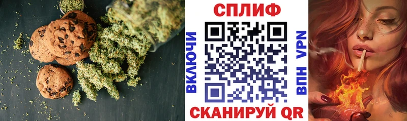 Печенье с ТГК конопля  Карачаевск 