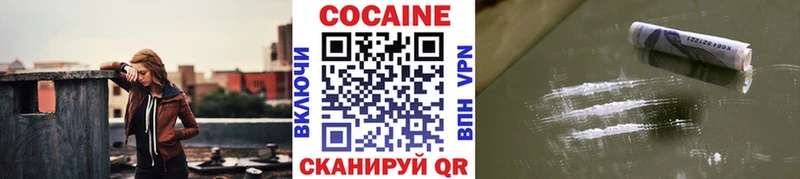 КОКАИН VHQ  Карачаевск 