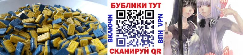 Экстази TESLA  Карачаевск 