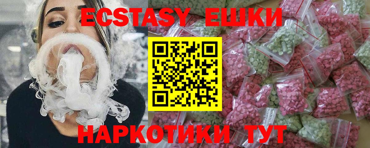 МАРИХУАНА  Cocaine  Экстази  Гашиш  МЕФ   Карачаевск  Бошки Шишки  Вход с VPN 