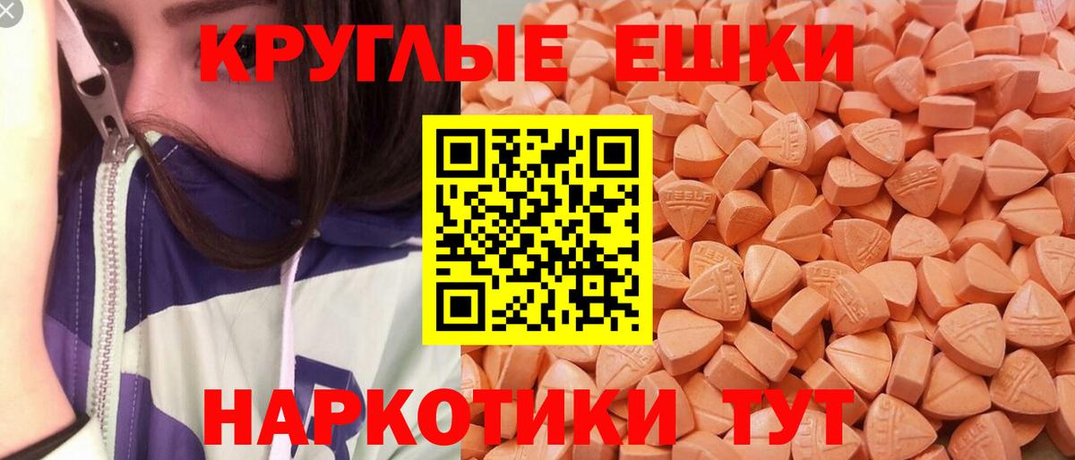 купить наркоту  Вход с VPN  ЭКСТАЗИ диски  Карачаевск  Экстази 300 mg 