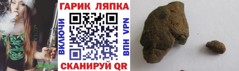shop Telegram  магазин продажи наркотиков  Карачаевск  ГАШИШ ice o lator 