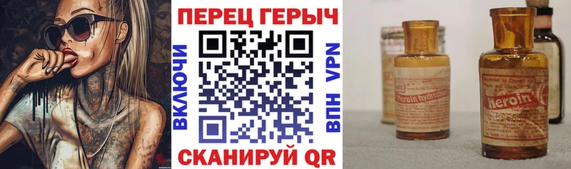 Героин гречка  Карачаевск 