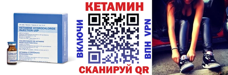 купить   blacksprut сайт  КЕТАМИН ketamine  Карачаевск 