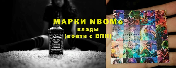 первитин Алексеевка