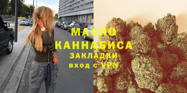 первитин Алексеевка