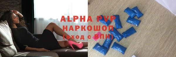 первитин Алексеевка