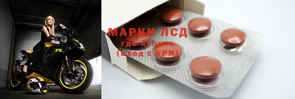 первитин Алексеевка