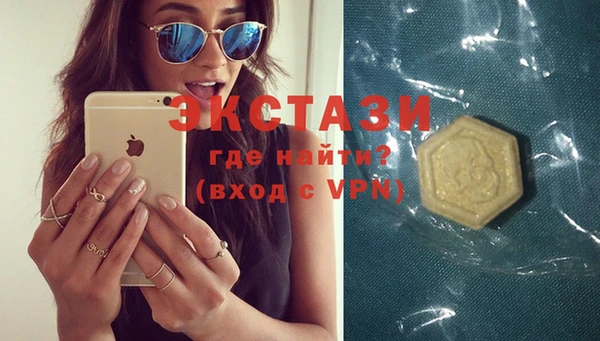 MDMA Алексин