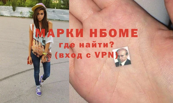 первитин Алексеевка