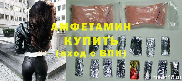 меф Горно-Алтайск