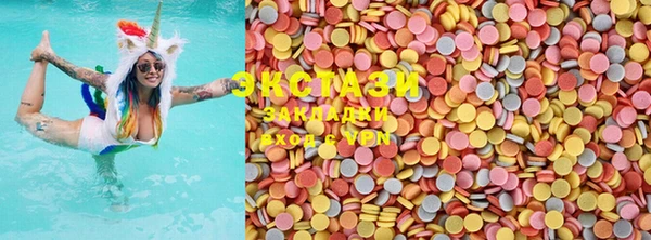 MDMA Алексин