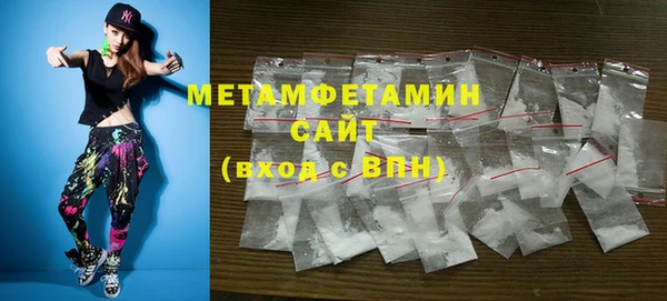 первитин Алексеевка