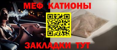 круглые Кунгур