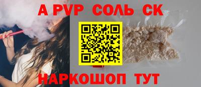 ALPHA-PVP Кулебаки