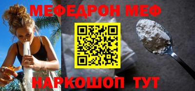 круглые Кунгур