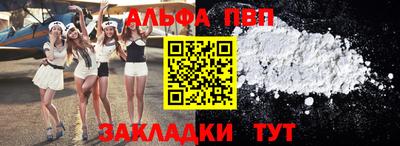 ALPHA-PVP Кулебаки