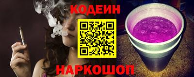 PSILOCYBIN Прокопьевск