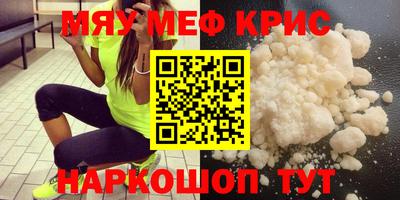 круглые Кунгур