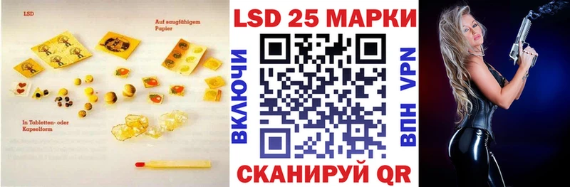 Лсд 25 экстази ecstasy  дарнет шоп  Карачаевск 