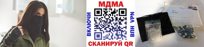 МДМА crystal  цены наркотик  Карачаевск 