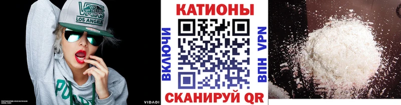 Мефедрон мяу мяу  Карачаевск 