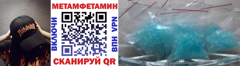 МЕТАМФЕТАМИН пудра  Карачаевск 