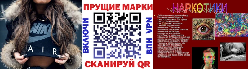 где купить наркотик  Карачаевск  Наркотические марки 1500мкг 