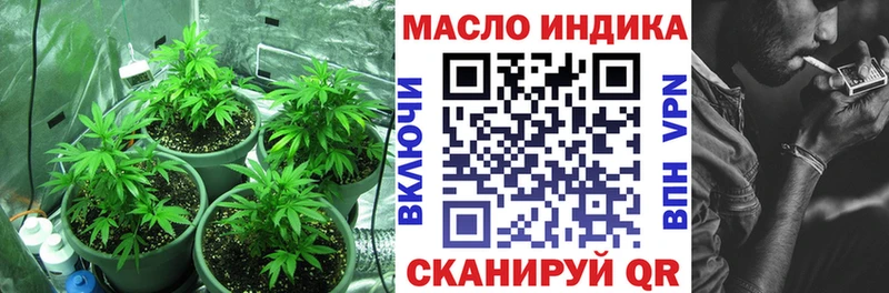 KRAKEN как зайти Карачаевск Дистиллят ТГК вейп с тгк