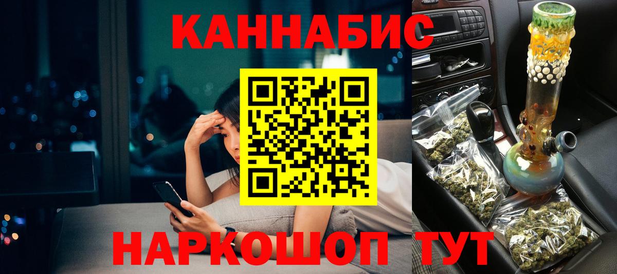 Канабис семена Карачаевск